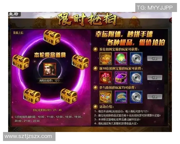 探索金沙真人探球送彩金的魅力与优惠活动，尽享精彩游戏体验与丰厚奖励